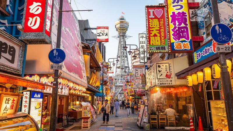 BİR UZAK DOĞU MASALI JAPONYA
